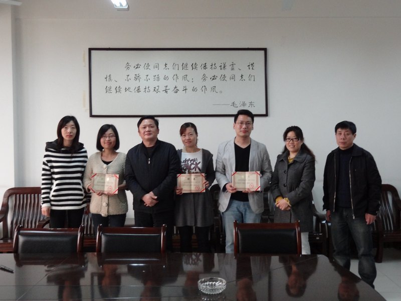 三峡大学科技学院聘任首批骨干教师