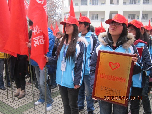 三峡大学科技学院志愿者参加“万民志愿者认领三十万小时志愿服务活动”启动仪式