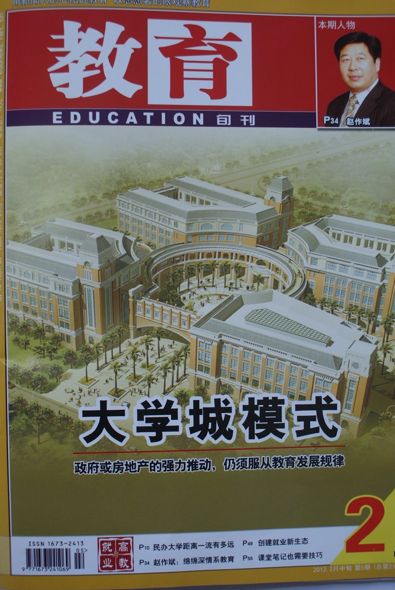 Ѯ־רϿѧƼѧԺѧɫ;ҵ