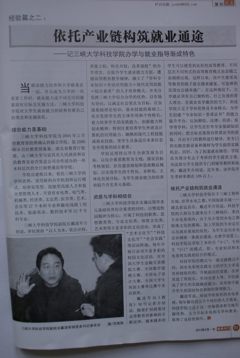 Ѯ־רϿѧƼѧԺѧɫ;ҵ