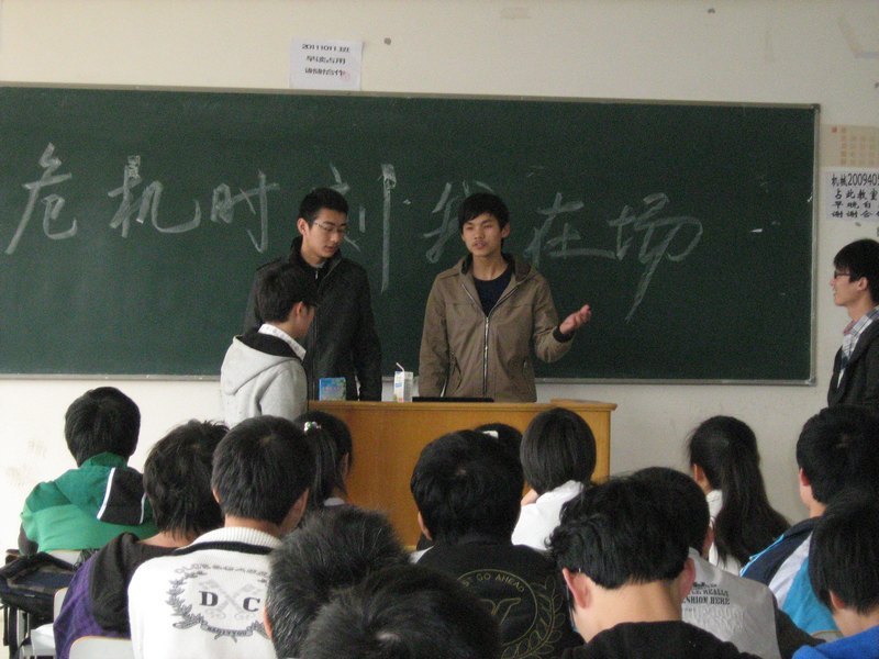 寓教于乐 加强学生安全教育