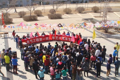 电气工程举办首届风筝艺术风采节