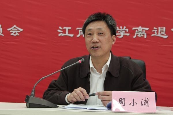 江南大学关工委关爱工作室启动暨“老少携手,党团共建”结对仪式隆重举行