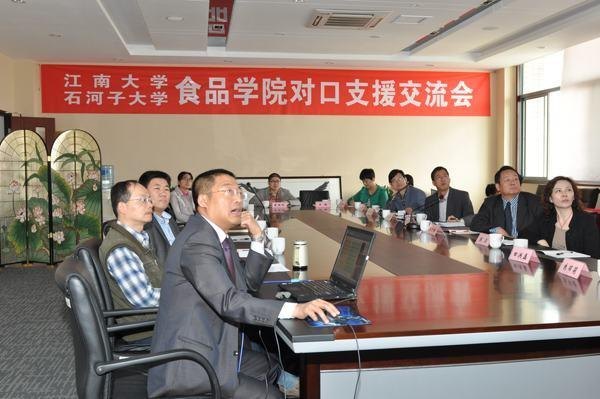 石河子大学副校长刘大锰一行访问江南大学