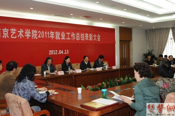 ϾѧԺٿ2011ҵҵܽû