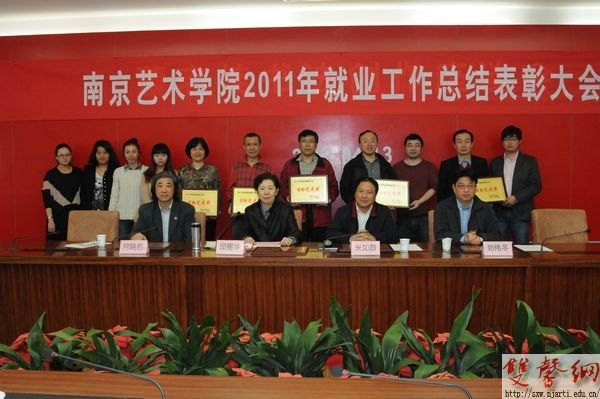ϾѧԺٿ2011ҵҵܽû