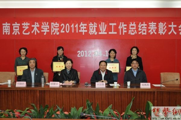 ϾѧԺٿ2011ҵҵܽû
