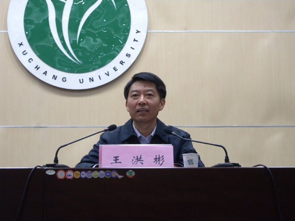 许昌学院第八届“阅读文化经典·建设书香校园”读书活动启动