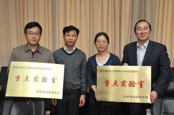 н蹤̽ṹоصʵҾйʽ׽ѧίԱ