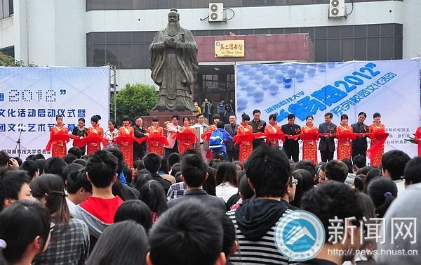 “畅想2012”系列校园文化活动启动仪式暨第六届社团文化艺术节开幕式举行
