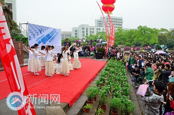 “畅想2012”系列校园文化活动启动仪式暨第六届社团文化艺术节开幕式举行