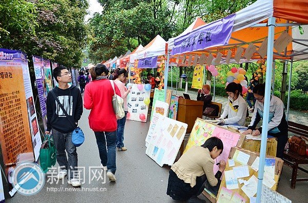 “畅想2012”系列校园文化活动启动仪式暨第六届社团文化艺术节开幕式举行