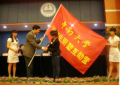 йСѧؽо󱲻ӪӪʽ