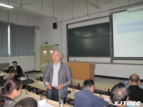 ͨѧѧԺٿPPTʹЧר⽲