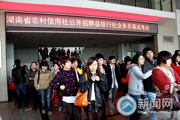 ʡũ繫ƸؼҵԱںϿƼѧ