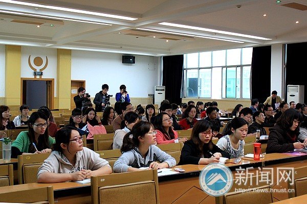 ʡʦרҵίԱ2012ѧںϿƼѧٿ