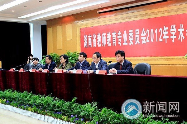 ʡʦרҵίԱ2012ѧںϿƼѧٿ