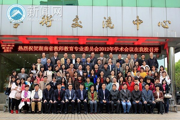 ʡʦרҵίԱ2012ѧںϿƼѧٿ