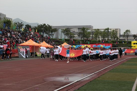 重庆医科大学第56届运动会活动掠影