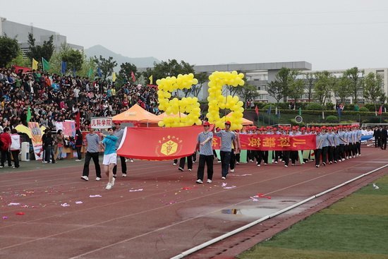 重庆医科大学第56届运动会活动掠影