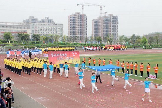 重庆医科大学第56届运动会活动掠影