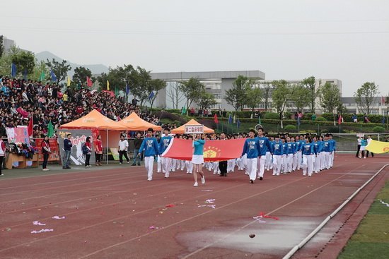 重庆医科大学第56届运动会活动掠影