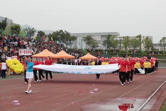 重庆医科大学第56届运动会活动掠影