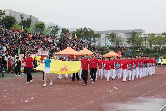 重庆医科大学第56届运动会活动掠影