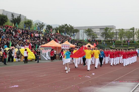 重庆医科大学第56届运动会活动掠影