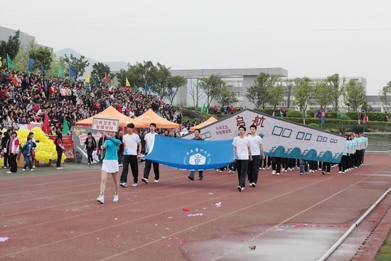 重庆医科大学第56届运动会活动掠影