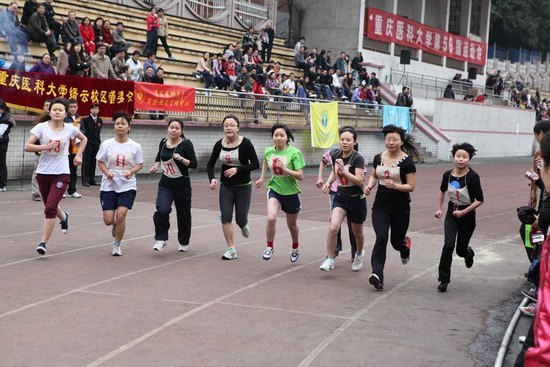重庆医科大学第56届运动会活动掠影
