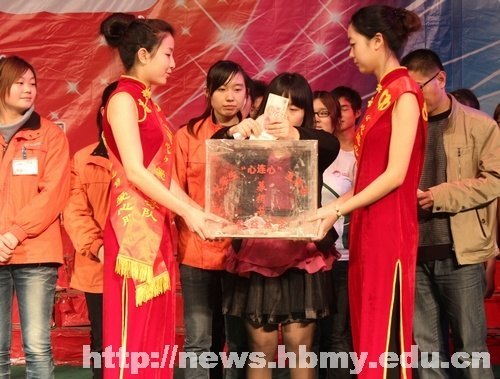 爱心献社会,真情暖人间——经济与管理学院举办慈善晚会