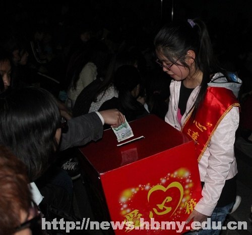 爱心献社会,真情暖人间——经济与管理学院举办慈善晚会