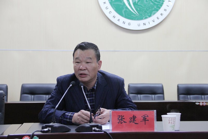 许昌学院召开评建工作会议