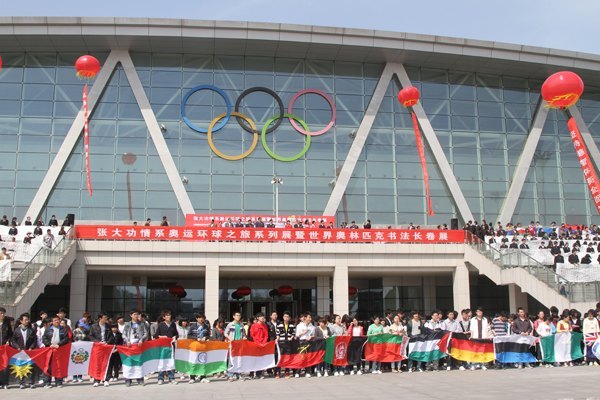 火炬手张大功情系奥运展览在潍坊学院开展