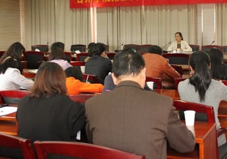 学校召开兼职档案员会议