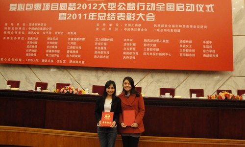 ѧԺйƶϯİĿԲ2012͹жȫʽ2011ܽô