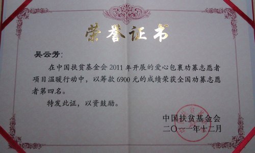 ѧԺйƶϯİĿԲ2012͹жȫʽ2011ܽô