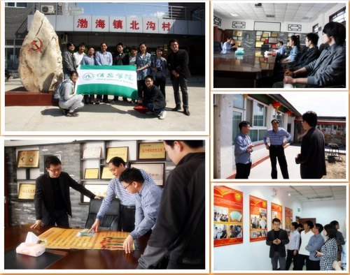 信息学生党员致力加强京郊乡村旅游宣传