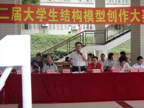 ׽콨ĻڿĻʽߵڶѧṹģʹɹ