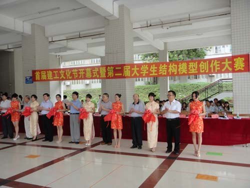 ׽콨ĻڿĻʽߵڶѧṹģʹɹ