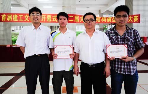 ׽콨ĻڿĻʽߵڶѧṹģʹɹ