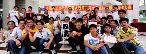 ׽콨ĻڿĻʽߵڶѧṹģʹɹ