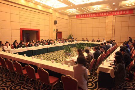 ˮϻ̸ģҽѧ롰Ү³ģʽӹ