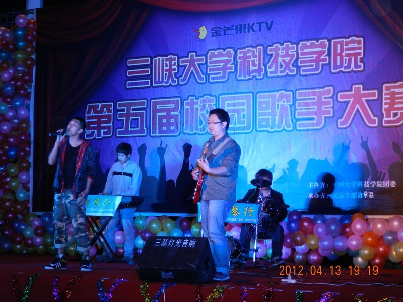 炫彩青春 K歌达人