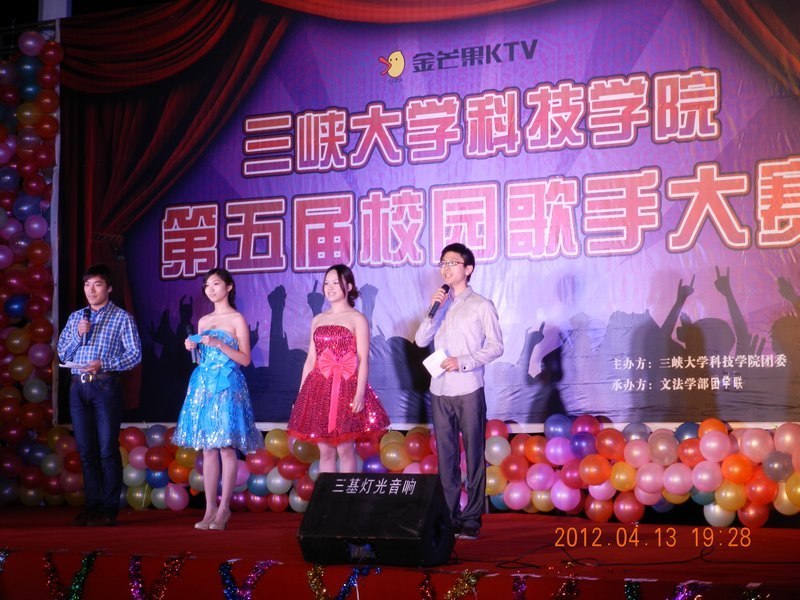 炫彩青春 K歌达人