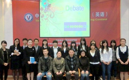 “外研社杯”大学生英语辩论赛校内选拔赛落幕 王思琪、杨菁夺冠