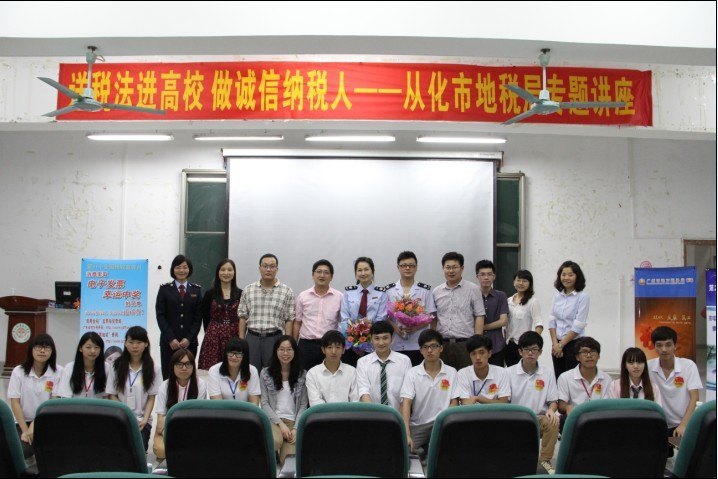 “送税法进高校”专题讲座顺利举行