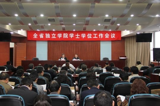 ѧԺٿ᳹ʵȫʡѧԺѧʿѧλ蹤龫