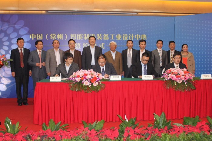 常州工学院又添产学研合作新平台—中国(常州)智能制造装备工业设计中心落户意工厂